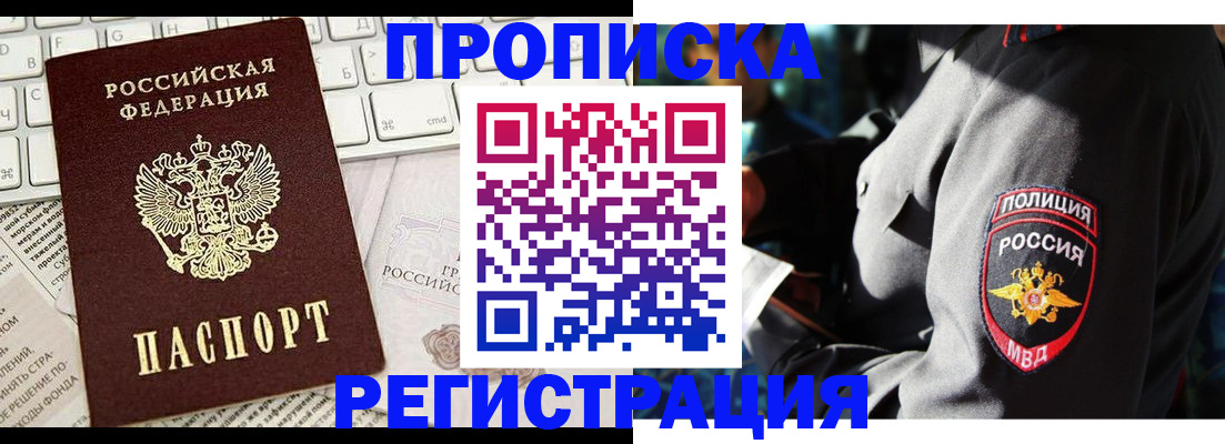 регистрация для школы в Красноярском крае